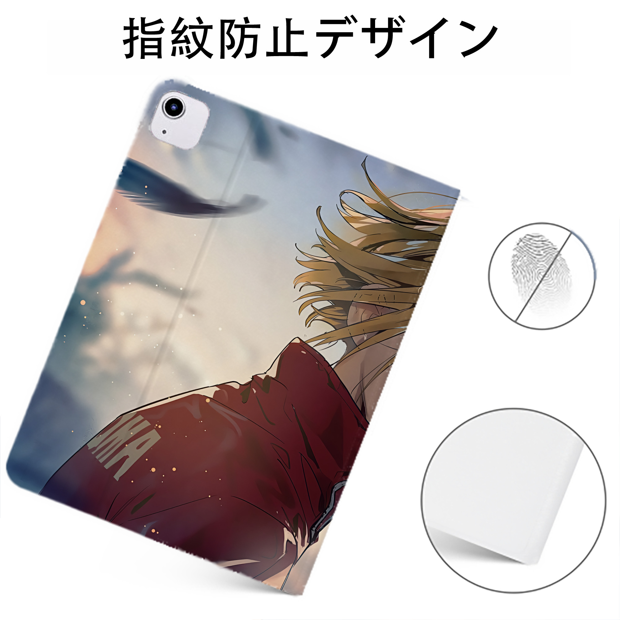 （画像用） ハイキュー!! Haikyu!! IPadケース ペンホルダー付き ブックスタイルデザイン